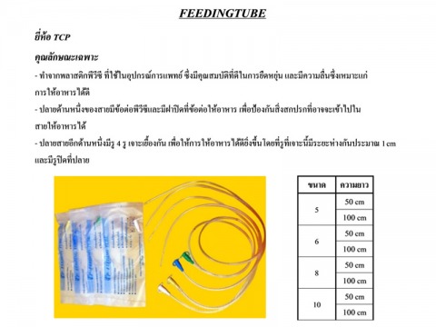 Feeding-Tube